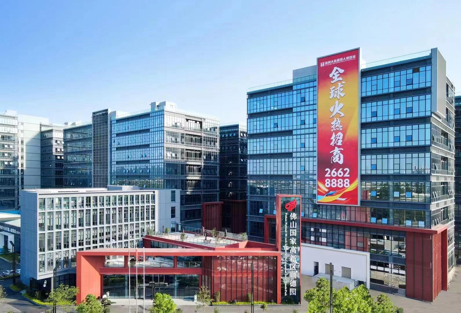 CHIGO Display manufacturing campus in Foshan, China